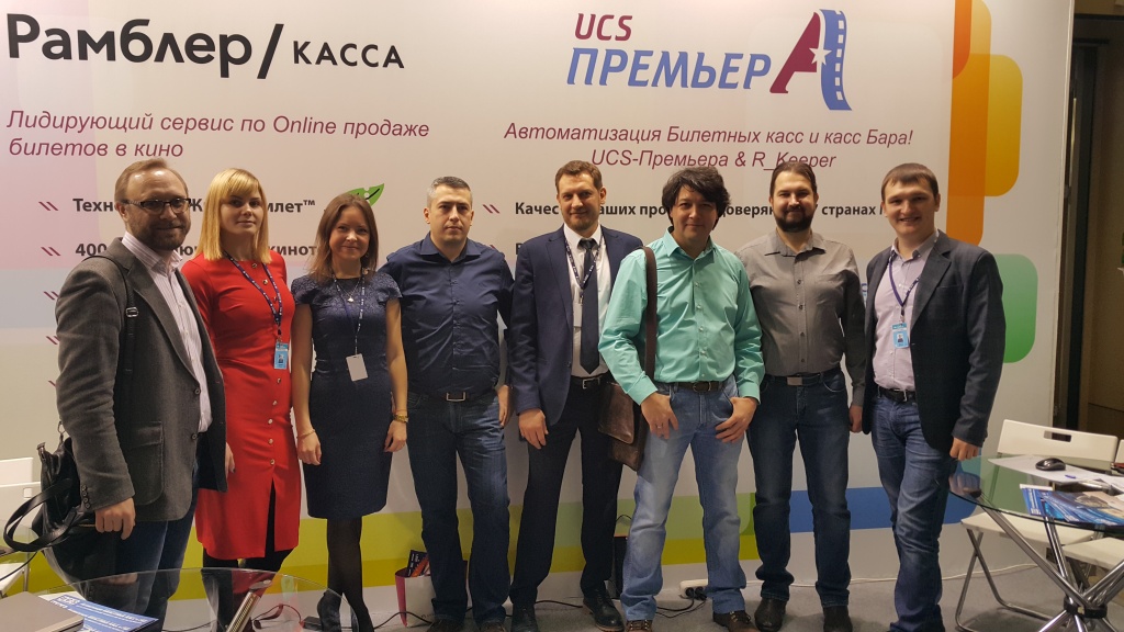 Компания UCS приняла участие в 101-м Российском Кинорынке Компания UCS приняла участие в 101-м Российском Кинорынке.jpg